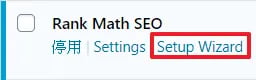 Rank Math - 進入到設定小幫手