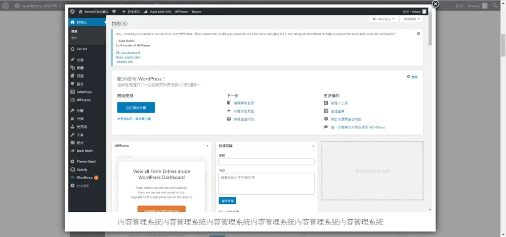 標題 — Inside樣式