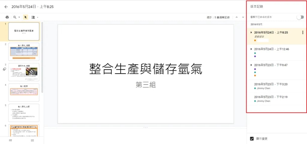 前端工程師