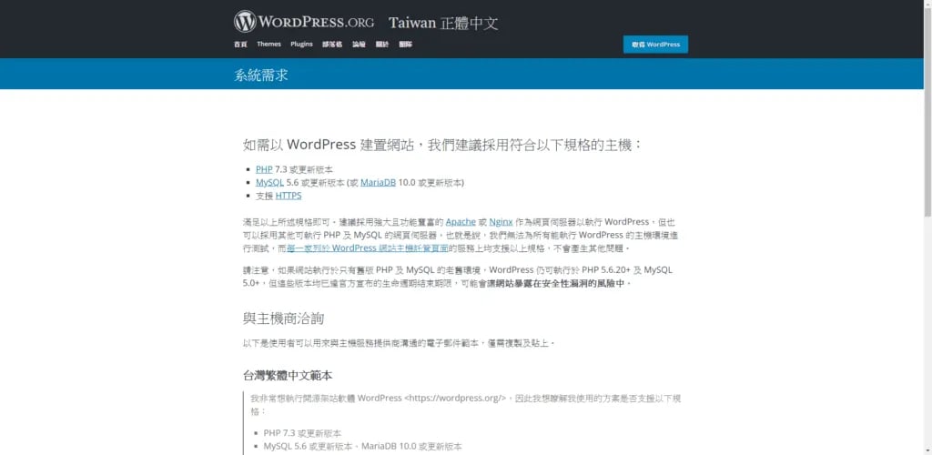 Cloudways 教學