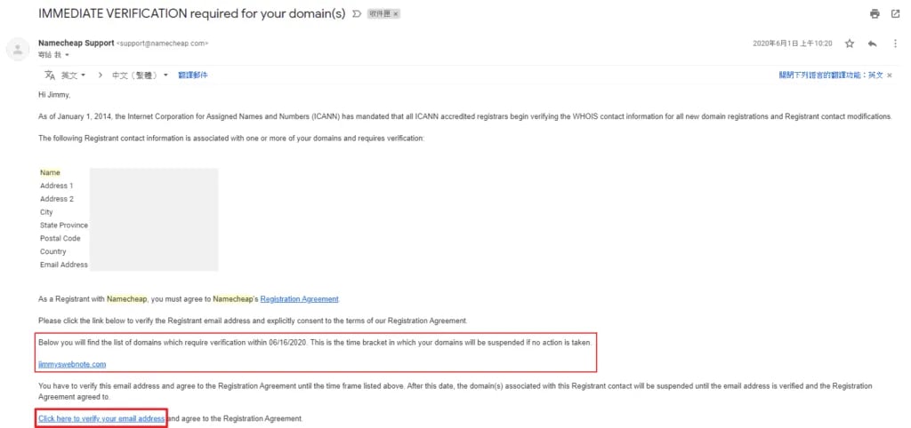 namecheap 教學